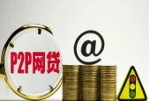 郭广昌曾说P2P基本都是骗局，这话对吗？